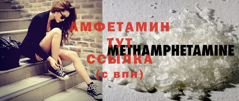 Amphetamine 97%  купить  цена  Гаврилов-Ям 