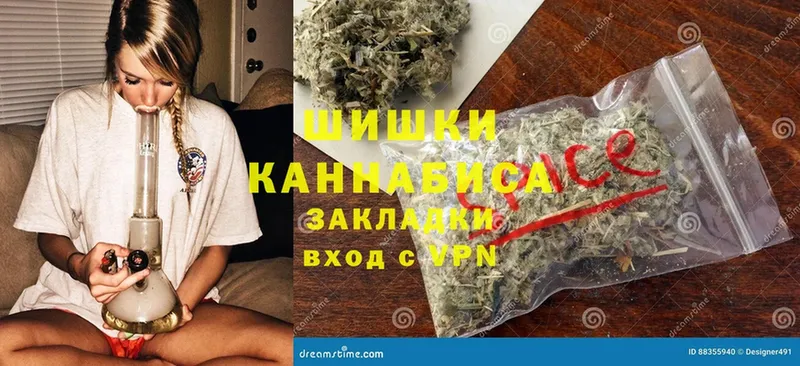 МАРИХУАНА тримм  закладка  kraken рабочий сайт  Гаврилов-Ям 